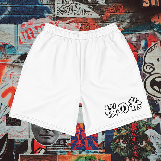 white gym shorts